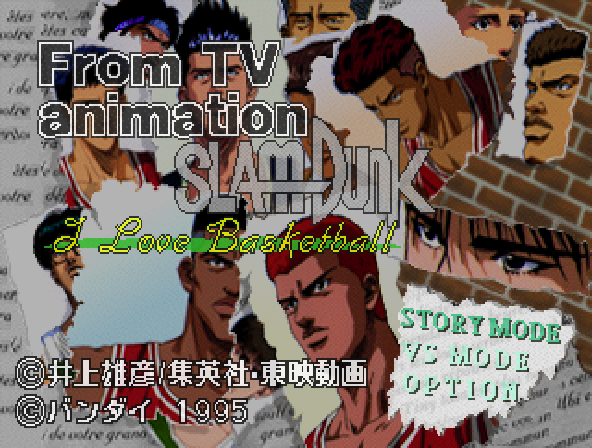 From TV animation Slam Dunk: I Love Basketball Title Screen